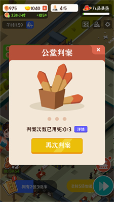 u5224u6848u6211u8d3cu6e9cu65e0u9650u91d1u5e01u514du5e7fu544au7248