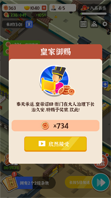 u5224u6848u6211u8d3cu6e9cu514du8d39u7248u5185u7f6eu83dcu5355u7248