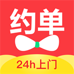 约单技能服务高效接单平台
