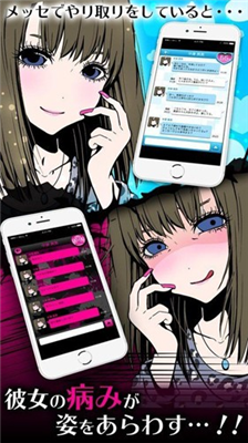 u75c5u5a07u5973u53cbCollectionu6c49u5316u7248