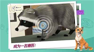 u6211u7684u5ba0u7269u533bu9662u65e0u9650u91d1u5e01u7248