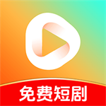 全民短剧平台畅享高清资源