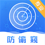 隐私防护必备摄像头检测工具推荐