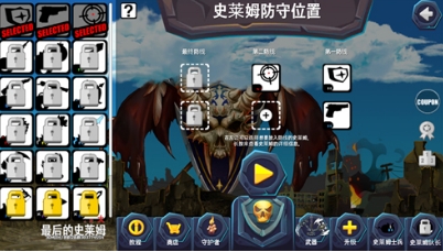 u6700u540eu7684u53f2u83b1u59c6u5185u8d2du514du8d39u7248