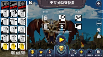 u6700u540eu7684u53f2u83b1u59c6u4feeu6539u5668u4e0bu8f7d