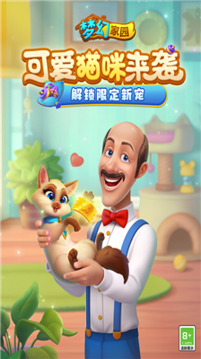 u68a6u5e7bu5bb6u56edu771fu6b63u514du8d39u7248