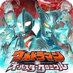 奥特曼全明星编年史完整角色版v4.9.9 中文版