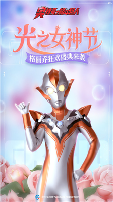 u5965u7279u66fcu4e4bu683cu6597u8d85u4ebau65e0u9650u94bbu77f3u7248