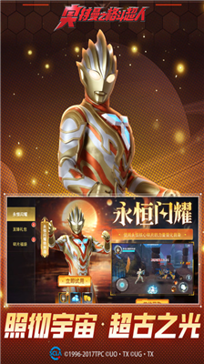 u5965u7279u66fcu4e4bu683cu6597u8d85u4ebau65e0u654cu7248u514du8d39u7248