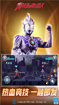 u5965u7279u66fcu4e4bu683cu6597u8d85u4ebau65e0u9650u94bbu77f3u7248