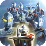 奥特曼格斗0全角色畅玩版