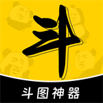 暴走P图神器免费魔性创作