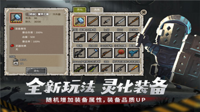 u5e78u5b58u8005u5371u57ceu65e0u9650u8d44u6e90u514du8d39u7248