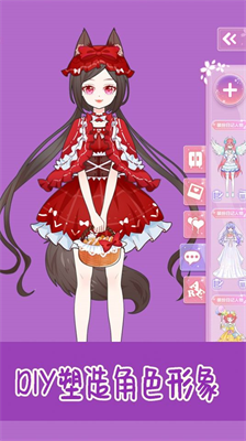 u516cu4e3bu6d3eu5bf9u82adu6bd4u6362u88c5u514du8d39u7248