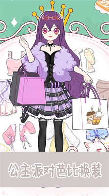 u516cu4e3bu6d3eu5bf9u82adu6bd4u6362u88c5u65e0u9650u91d1u5e01u7248