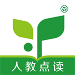 人教点读学习助手v5.2.700 安卓版