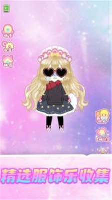 u5c0fu516cu4e3bu517bu6210u8bb0u670du88c5u5168u89e3u9501u7248