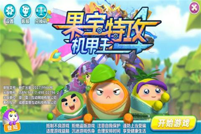 u679cu5b9du7279u653b4u673au7532u738bu65e0u9650u91d1u5e01u6700u65b0u7248u672c