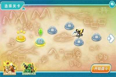 u679cu5b9du7279u653b4u673au7532u738bu5185u8d2du7248