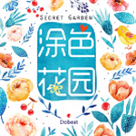 涂色花园治愈系休闲涂色手游v2.15 红包版