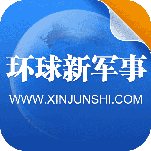 全球军事动态实时掌握与交流平台v2.7.8 安卓版