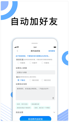 u6653u5ba2appu4e0bu8f7du514du8d39u7248