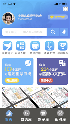 u8d5bu9e3du4e91appu4e0bu8f7du624bu673au7248_u8d5bu9e3du4e91u514du8d39u7248appu4e0bu8f7dv9.1.3