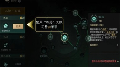 三国谋定天下青囊赠药全攻略