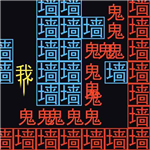 迷宫大挑战畅玩版趣味闯关全v4.0 无敌版