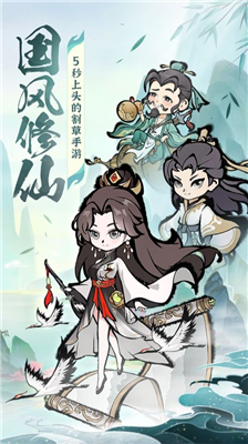 u8bdbu5929u5251u4fa0u65e0u654cu7248