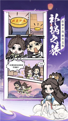 u8bdbu5929u5251u4fa0u65e0u654cu7248