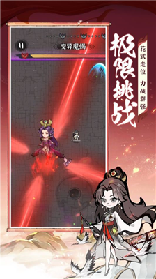 u8bdbu5929u5251u4fa0u65e0u9650u91d1u5e01u7248