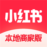 小红书商家移动管理工具