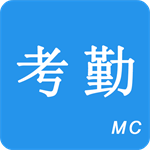 智能考勤管理助手高效办公必备工具v2.4.9 安卓版