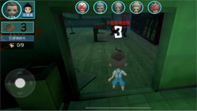 u8c01u662fu5c0fu4e11u514du8d39u7248