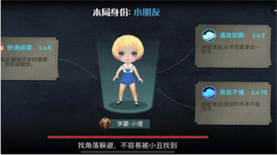 u8c01u662fu5c0fu4e11u65e0u654cu4feeu6539u5668u7248