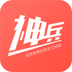 同城跑腿服务神器高效配送助手