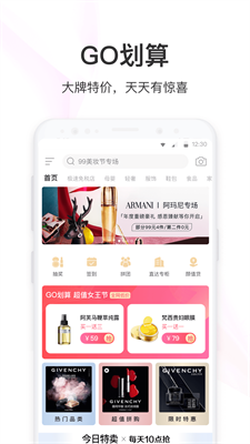 u805au7f8eappu624bu673au7248u6b63u5f0fu7248