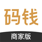 码钱商家智能收银管理解决方案v1.4.3 安卓版