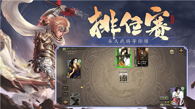 游戏模式选择