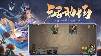 卡牌组合演示
