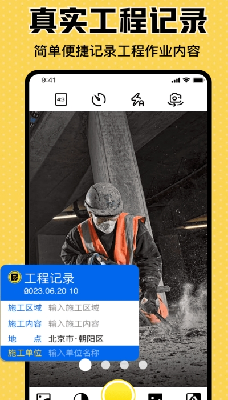 u5929u5929u6c34u5370u76f8u673au6253u5361u4e0bu8f7du5b89u88c5u6700u65b0u7248