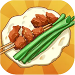 淄淄烧烤店经营模拟无限金币畅玩