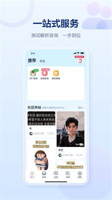 u6613u4e91u6d4bu6d4bappu4e0bu8f7du4e2du6587u7248