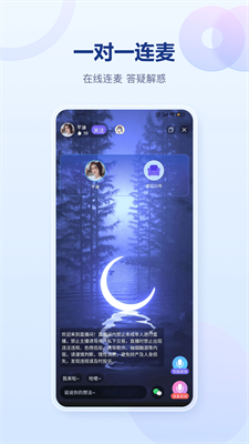 u6613u4e91u6d4bu6d4bappu4e0bu8f7du6b63u5f0fu7248