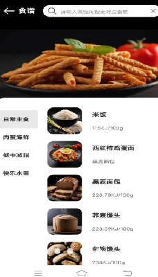 u6bcfu65e5u5065u5eb7u8ba1u6b65u5668u4e0bu8f7du514du8d39u7248