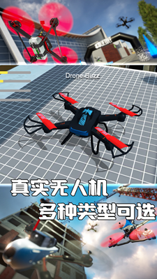 u65e0u4ebau673au5929u7a7au6311u6218u6c49u5316u7248