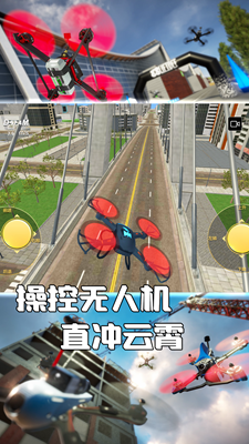 u65e0u4ebau673au5929u7a7au6311u6218u5185u7f6eu83dcu5355u7248