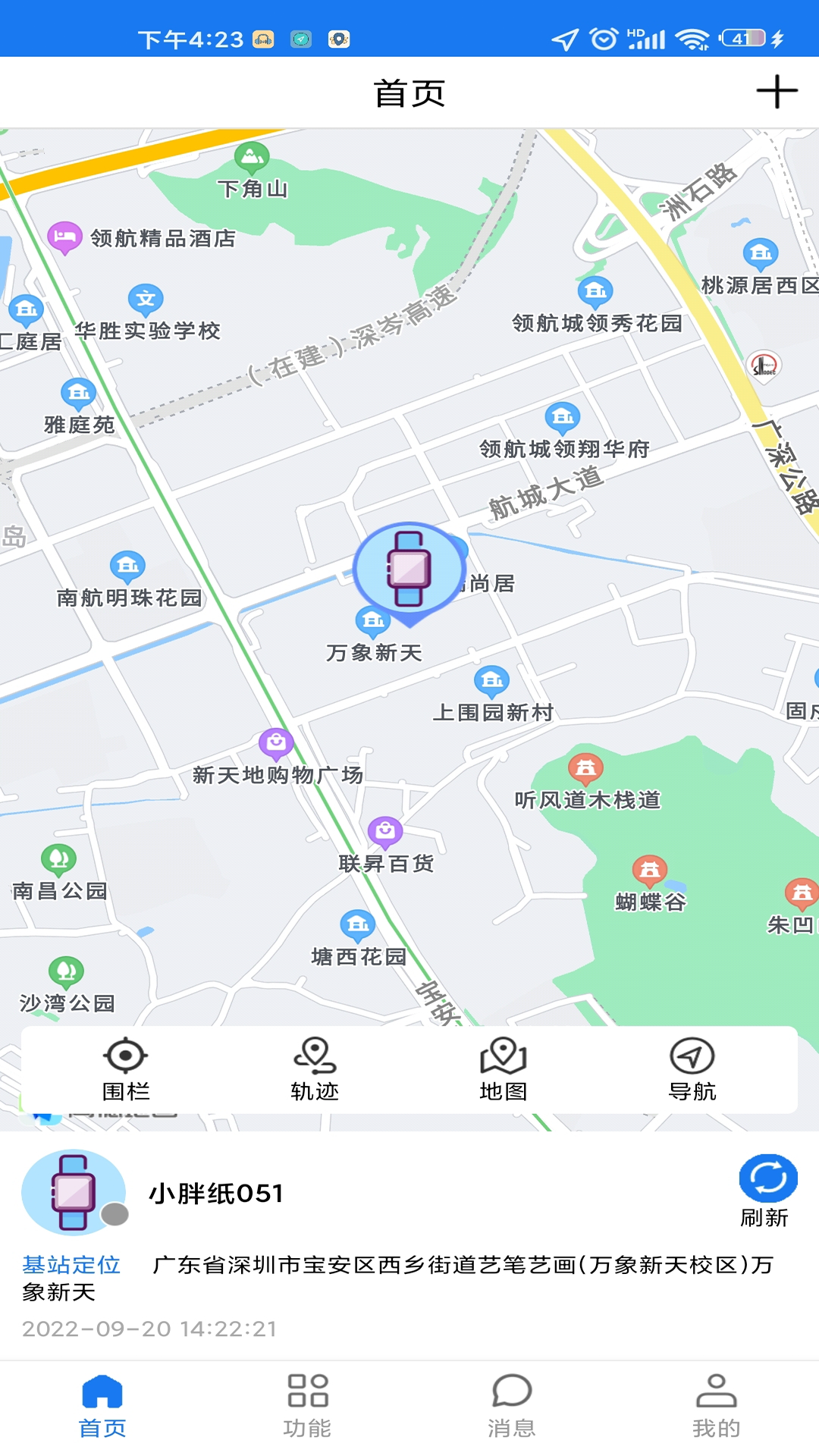 定位示意图
