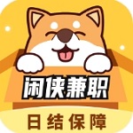 闲侠兼职专业求职平台推荐v1.0.6.0 最新版